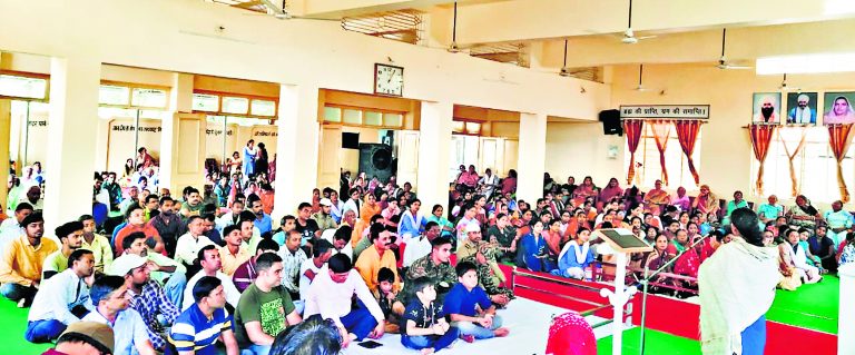 निरंकारी मिशन का उद्देश्य है मानव जीवन का कल्याण