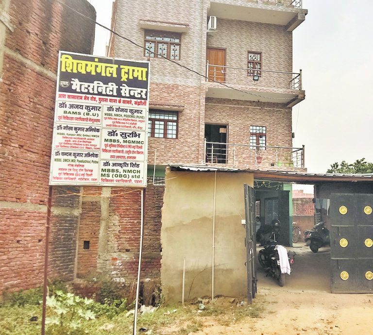 डॉक्टरों की पिटाई के आरोपित एसआइ को डीआइजी ने किया सस्पेंड