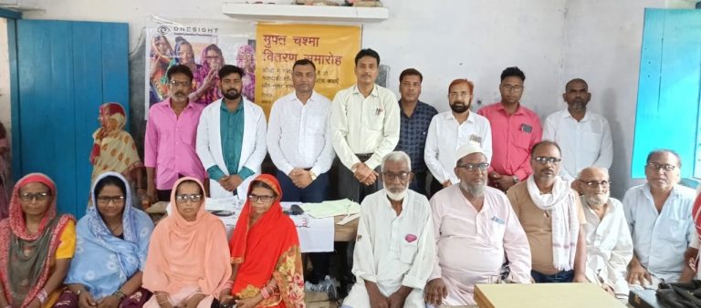 निःशुल्क नेत्र जांच व चश्मा वितरण शिविर आयोजित
