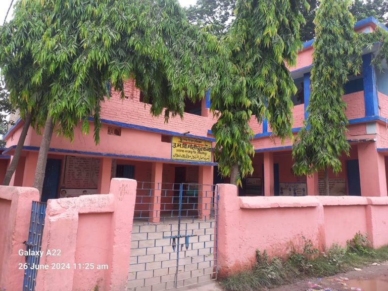 विद्यालय में लटका रहा ताला, बैरंग लौटे छात्र व छात्राएं