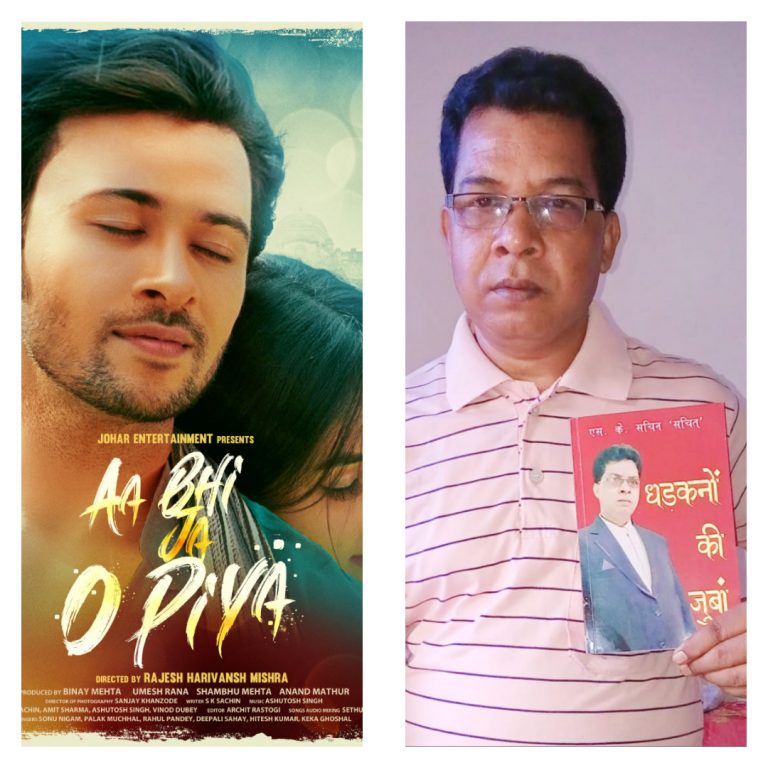 गजल संग्रह  धड़कनों की जुबां की चर्चा