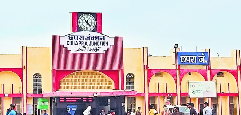 छपरा जंक्शन से गुजरने वाली कई ट्रेनें 28 जून, एक व तीन जुलाई को रहेंगी रजद्द