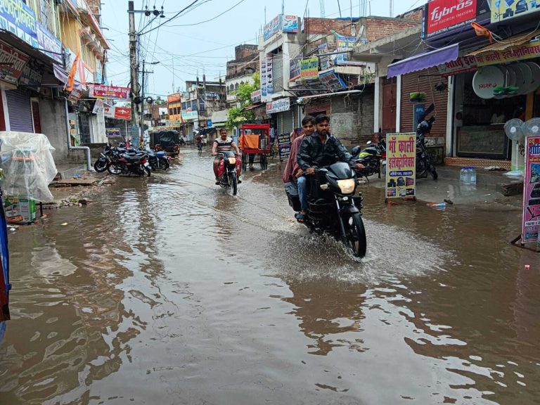 मॉनसून की पहली बारिश में भींगा शहर, चारों ओर जल-जमाव