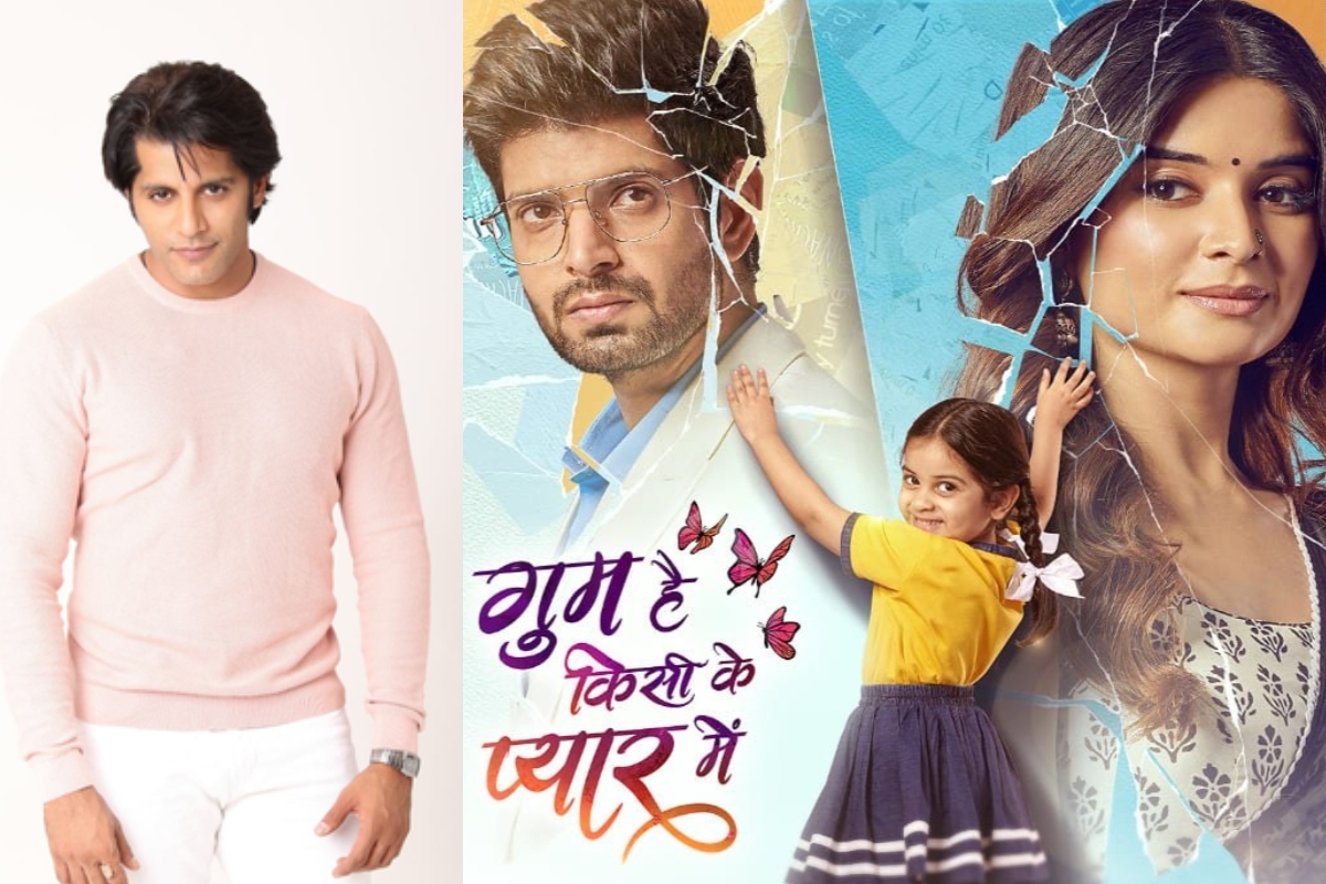 Ghum Hai Kisikey Pyaar Meiin