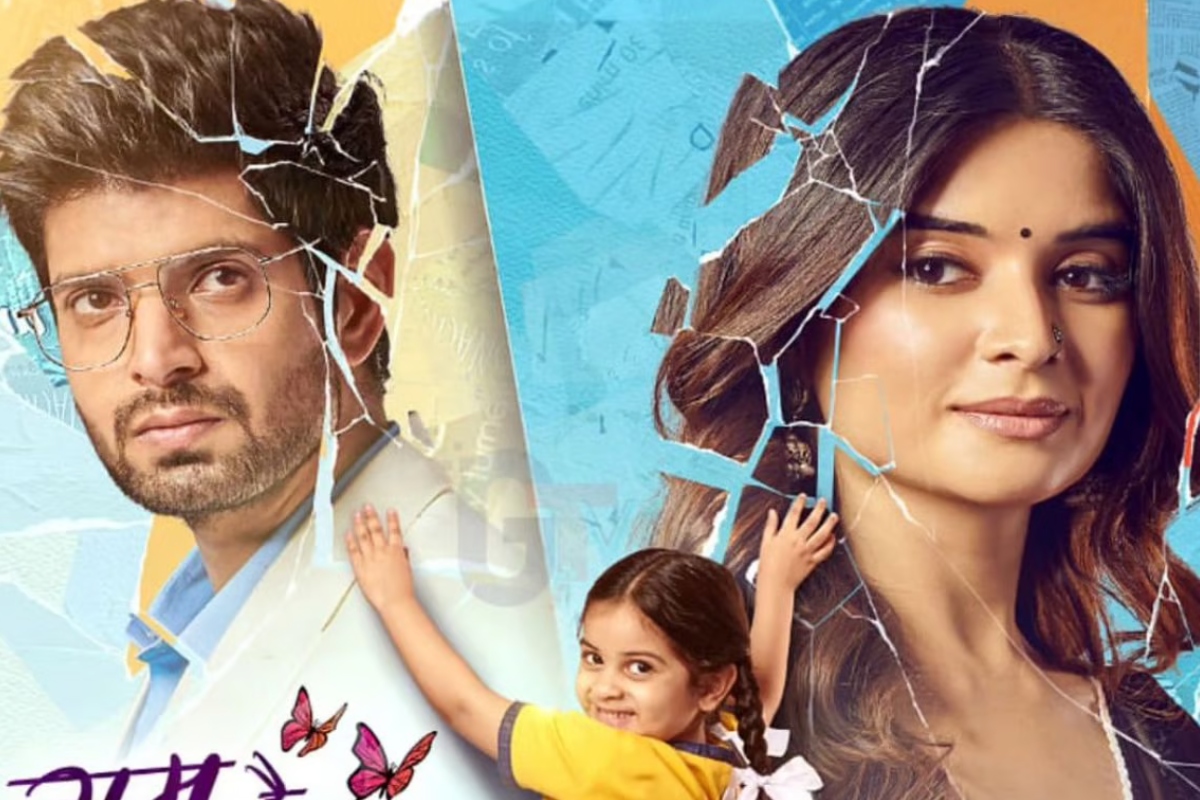 Ghum Hai Kisikey Pyaar Meiin