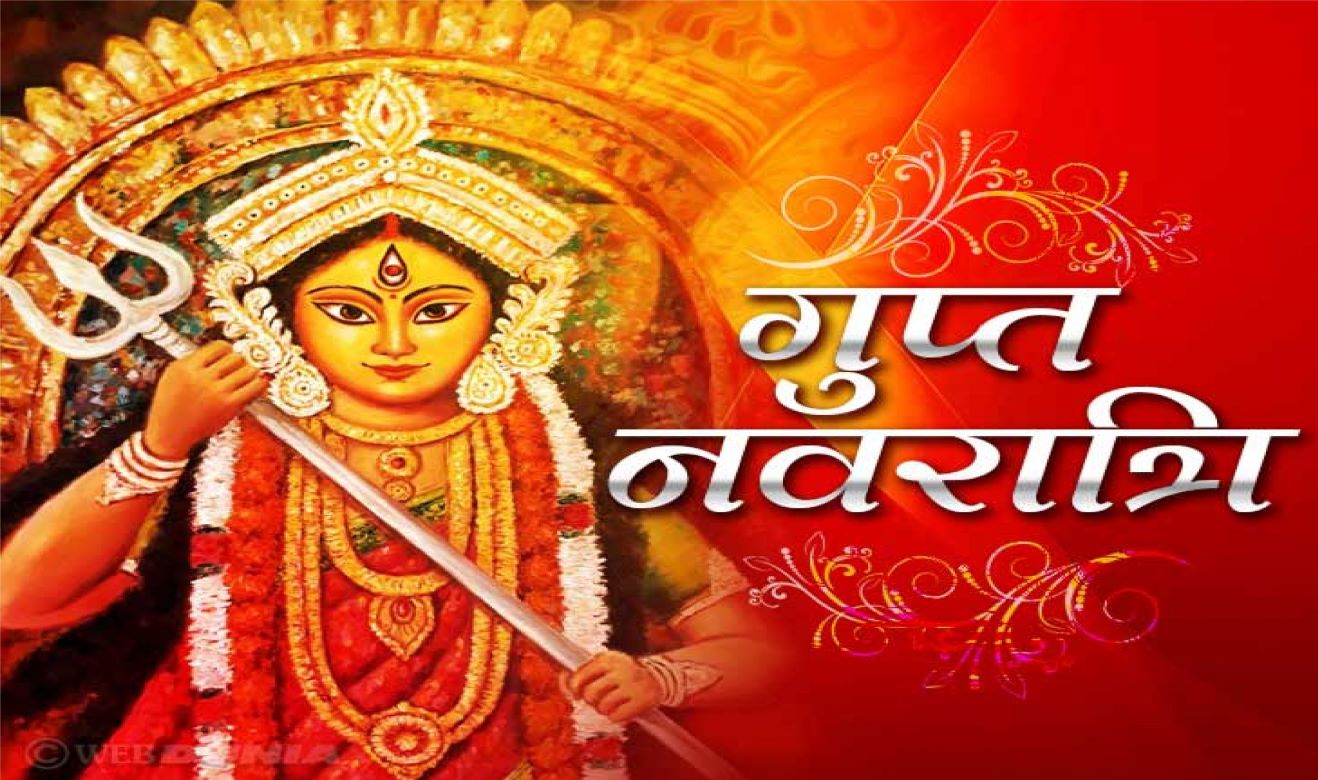Ashadha Gupt Navratri 2024