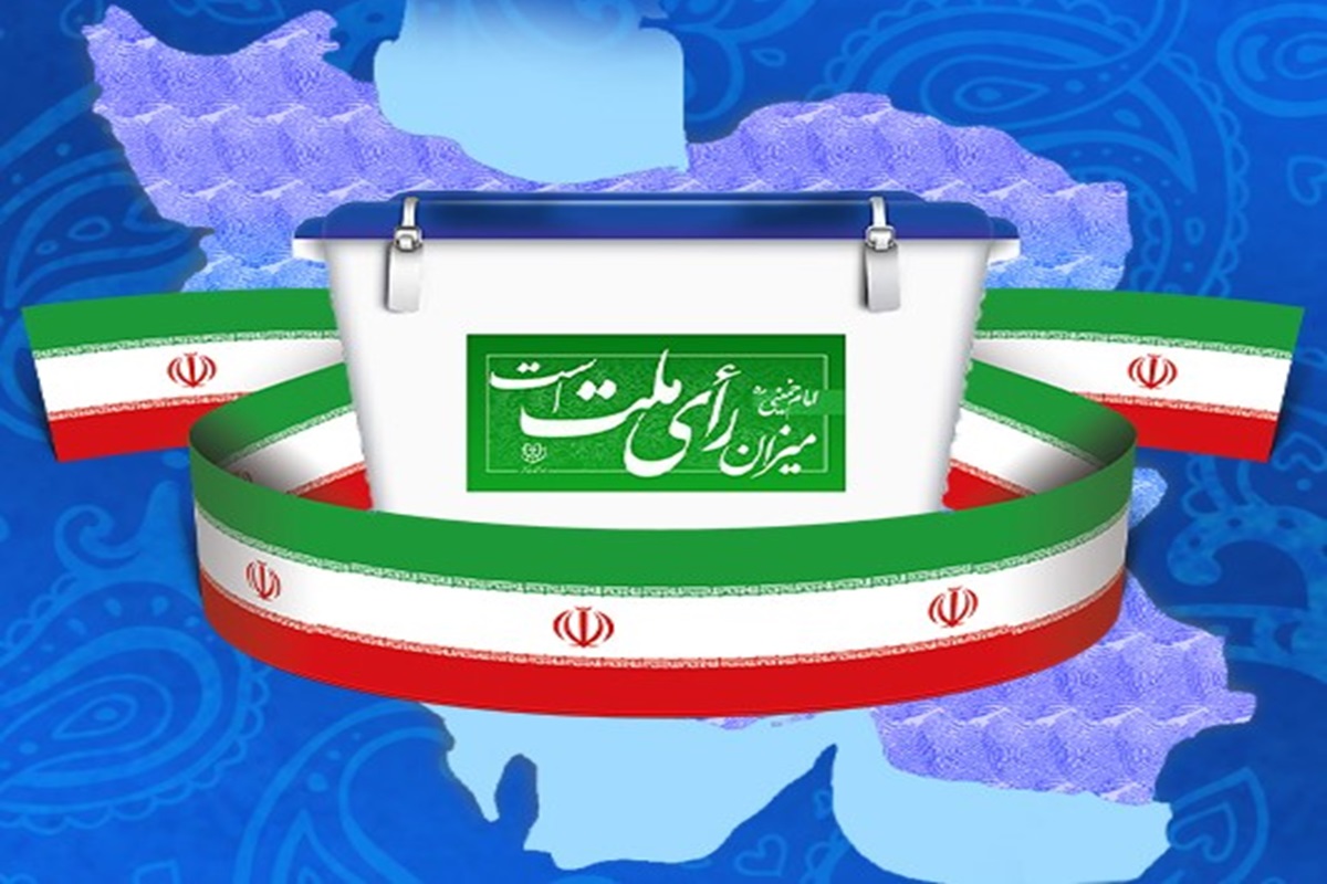 Iran Election 2024