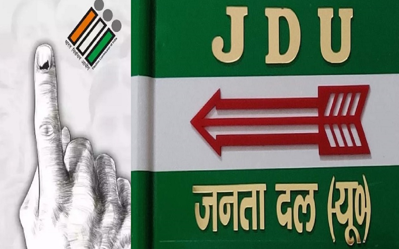 jdu news