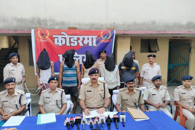 कोडरमा डबल मर्डर केस: वारदात के तीन घंटे के अंदर छह दबोचे गए, बिहार के हैं सभी आरोपी