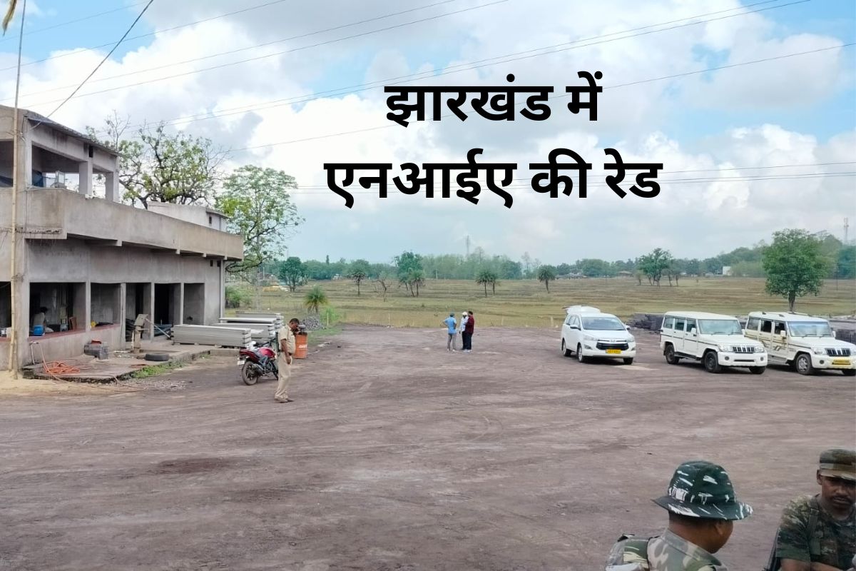nia raid terror fundin manoharpur west singhbhum jharkhand