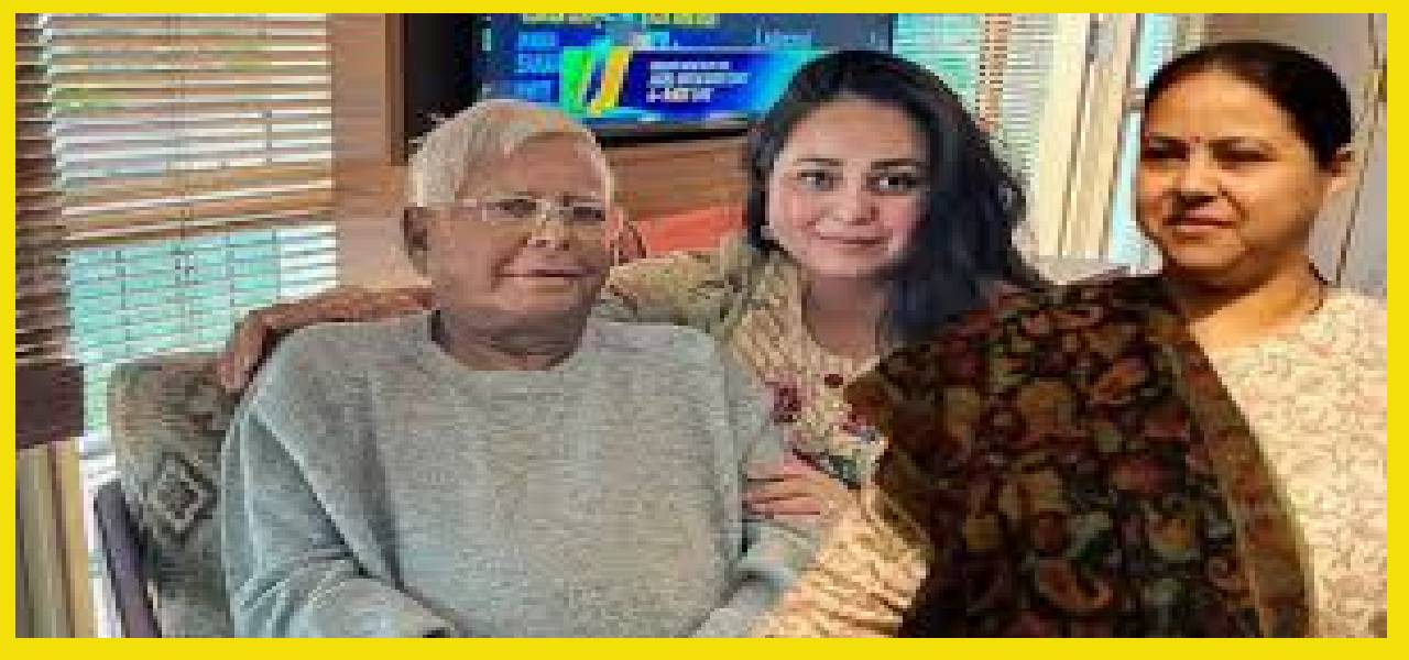 Lalu Yadavs two daughters Misa and Rohini
