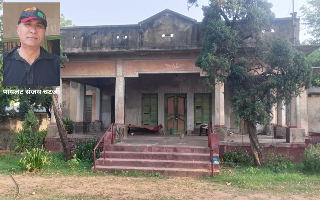 saria bangali kothi