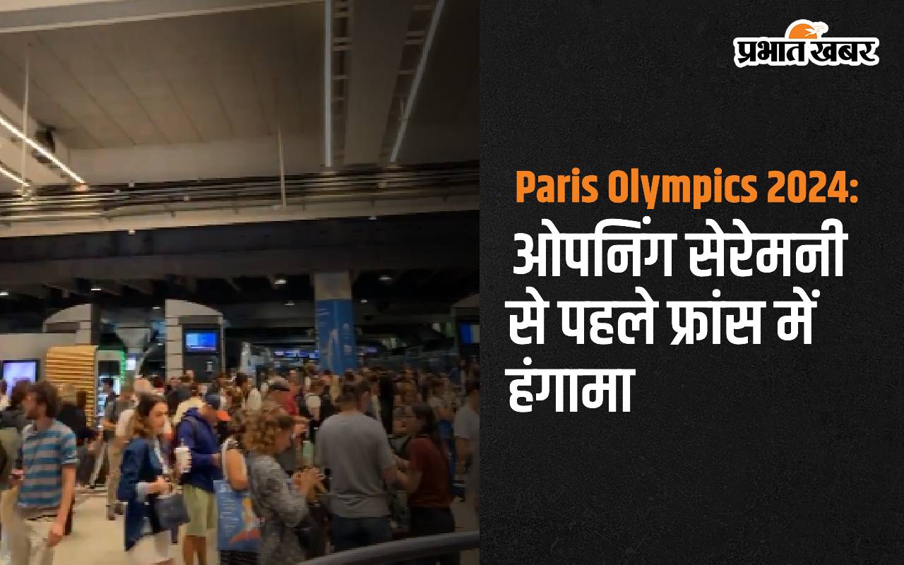 Paris Olympics 2024