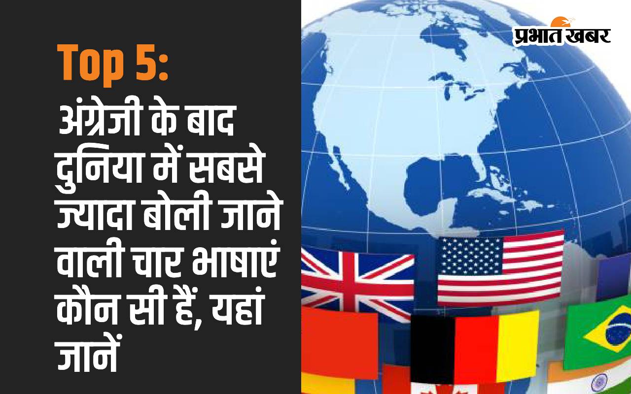 Top 5: Which are the four most spoken languages ​​in the world after English, know here