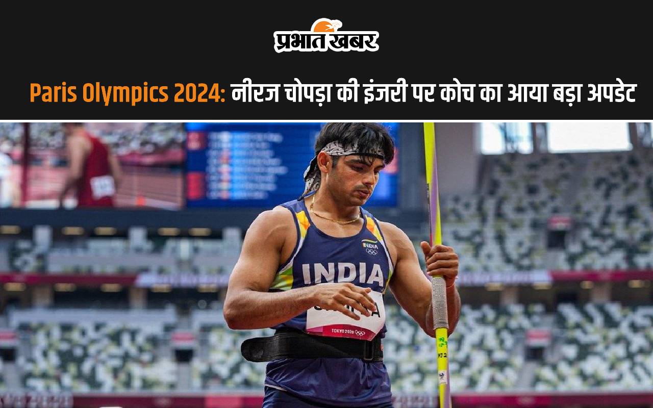 Paris Olympics 2024