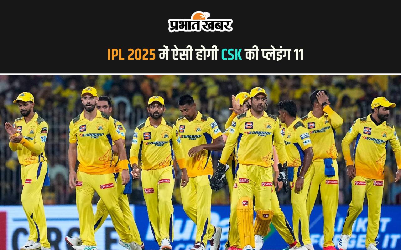 IPL 2025