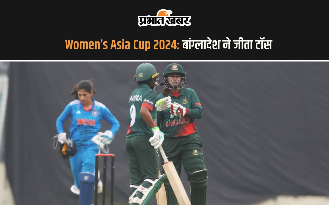 Women Asia Cup 2024