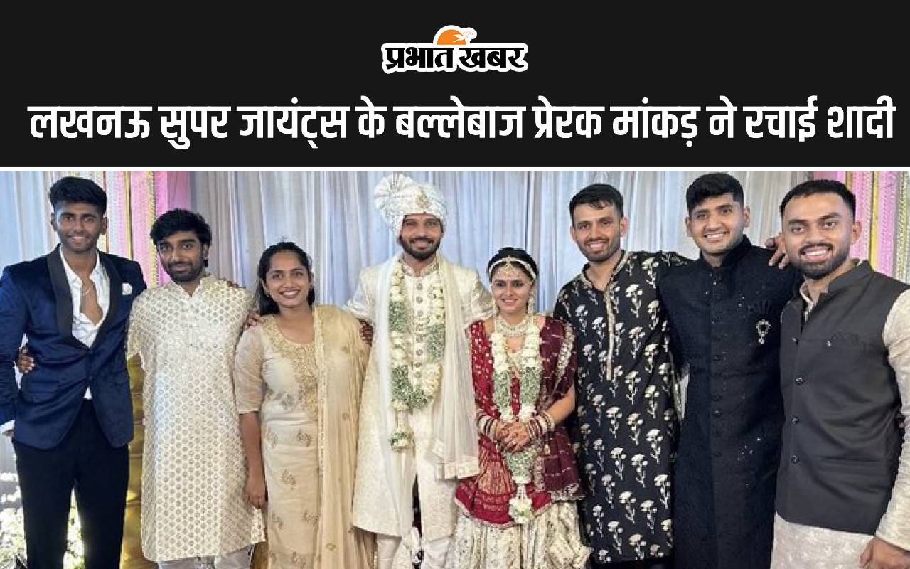 Prerak Mankad Marriage