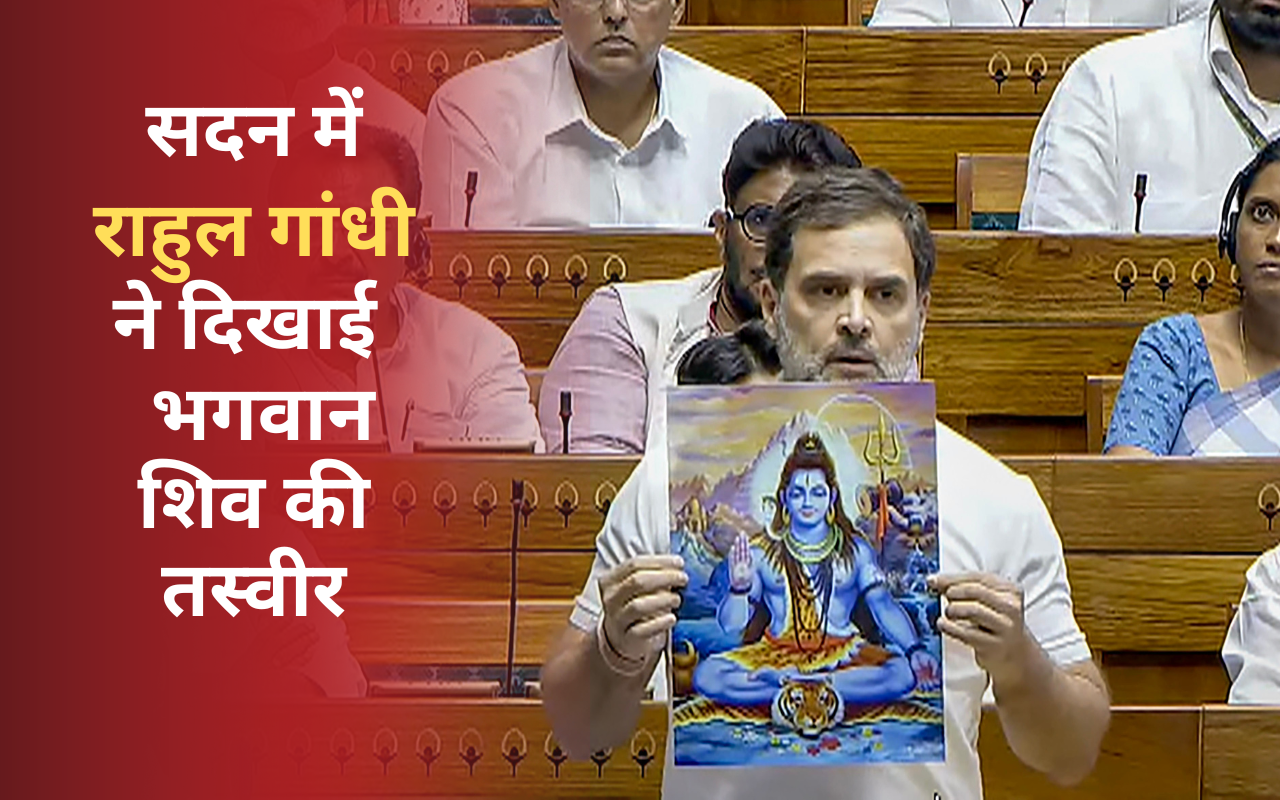 Rahul Gandhi