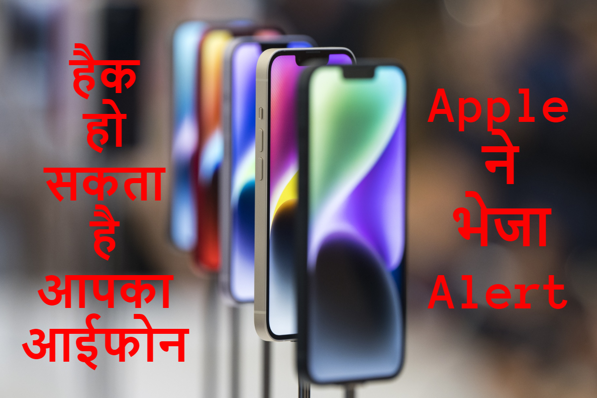 Apple iPhone Mercenary Spyware