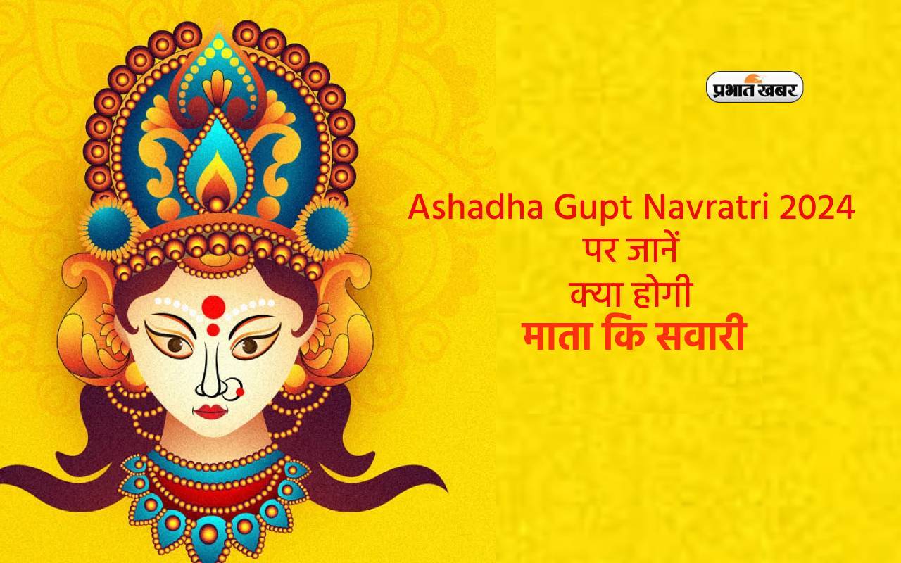 Ashadha Gupt Navratri 2024