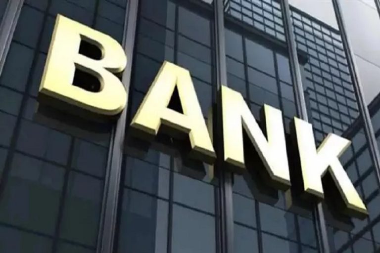 Bank : ऐसे बंद करवा सकते हैं अपना बैंक अकाउंट, काम आएगी यह जानकारी
