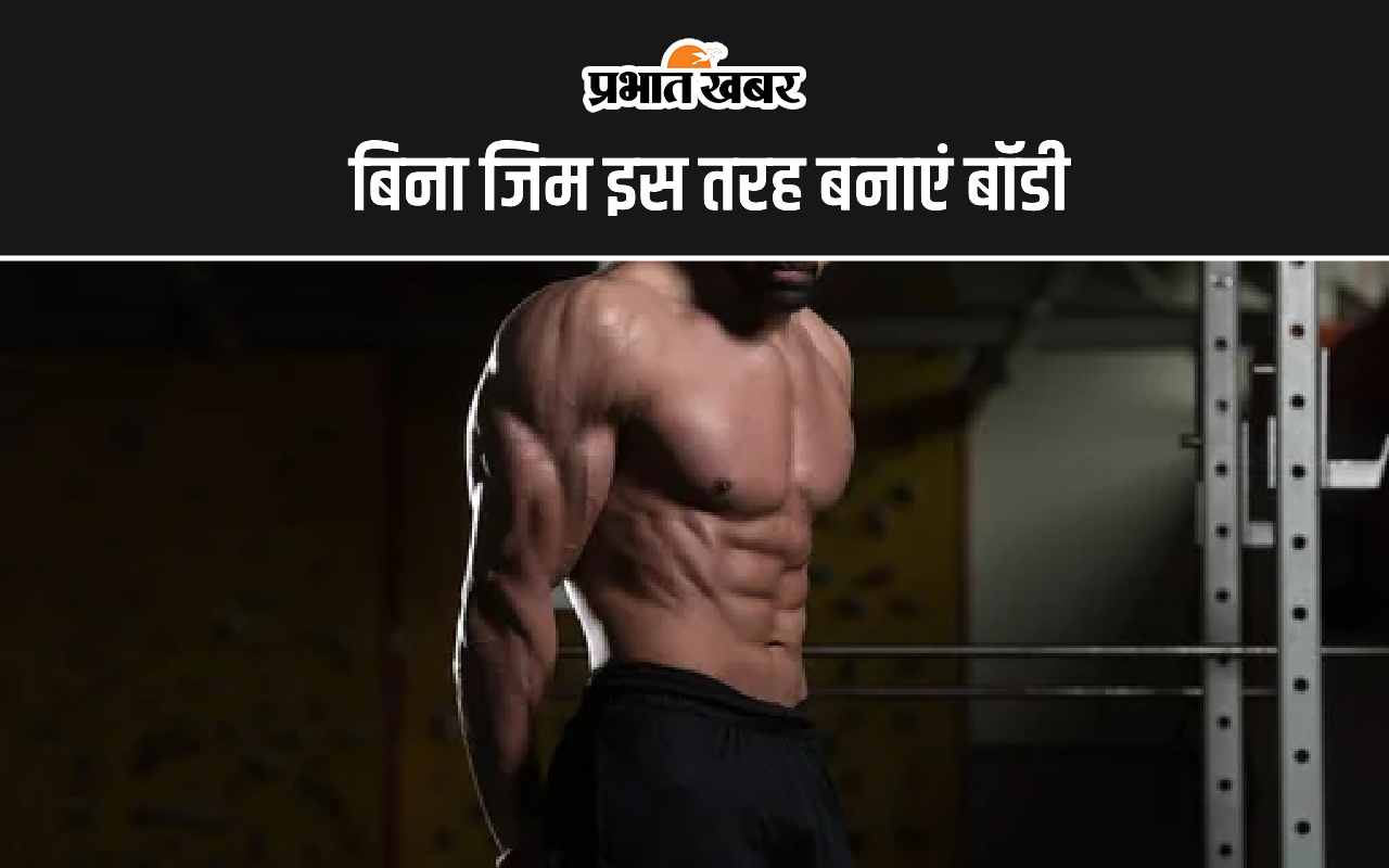 Build Muscle