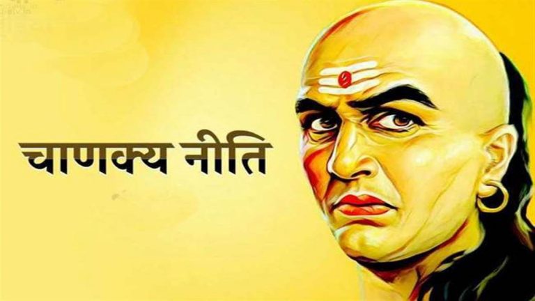 Chanakya Niti: ताकतवर शत्रु को हराने में मदद करेंगे ये तीन तरीके