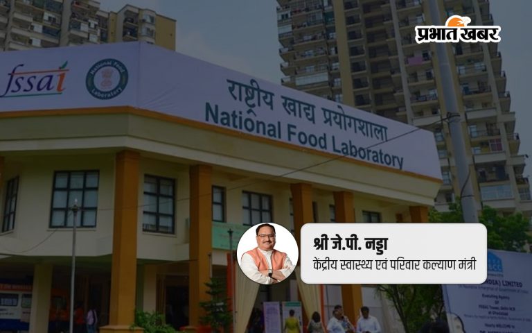 FSSAI की विकास-यात्रा: ‘वर्तमान और भविष्य’, पढ़ें जेपी नड्डा का खास लेख