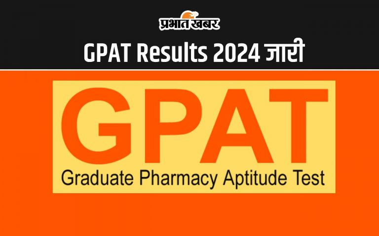 GPAT Scorecard 2024:  जीपैट स्कोरकार्ड हुआ जारी, यहां से करें चेक