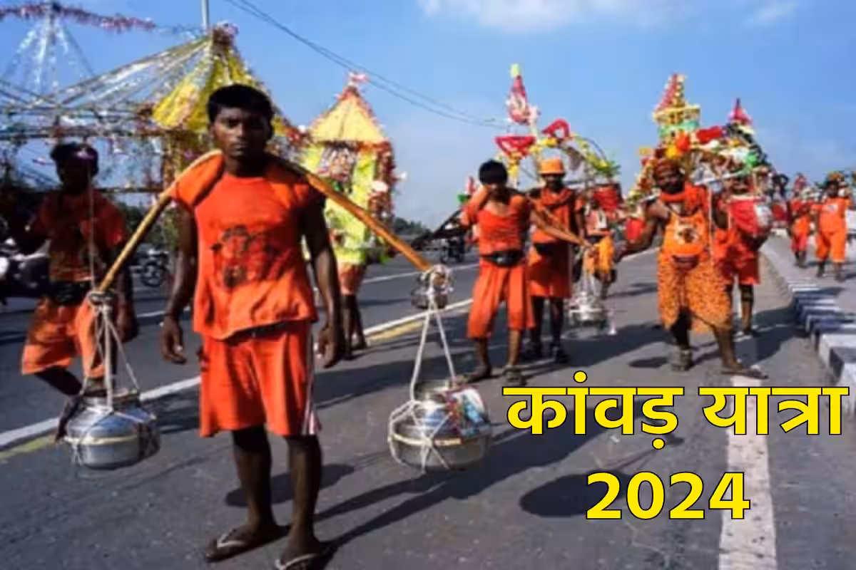 Sawan Kanwar Yatra 2024