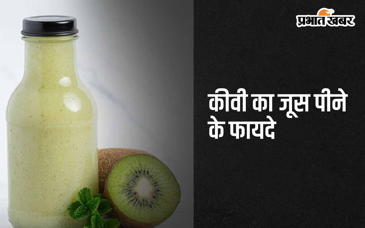 Kiwi Juice