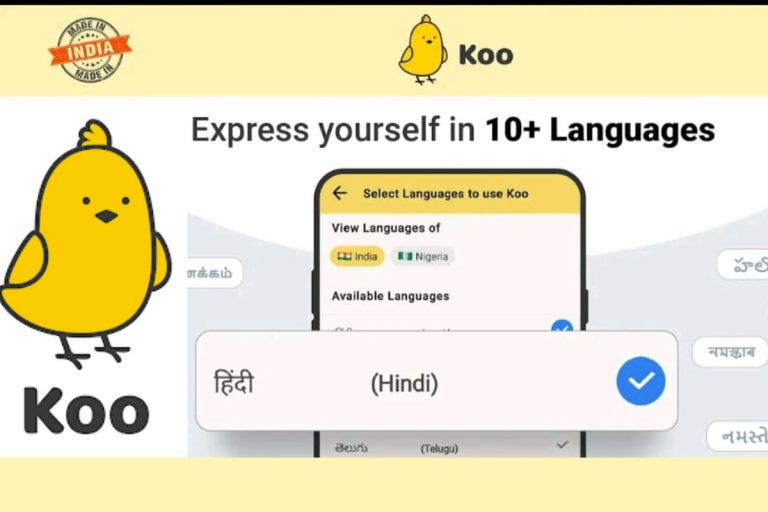 Koo App Shuts Down: अब नहीं दिखेगी छोटी पीली चिड़िया, संस्थापक का भावुक नोट…