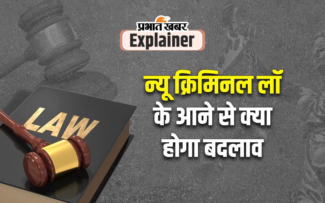 New Criminal Laws