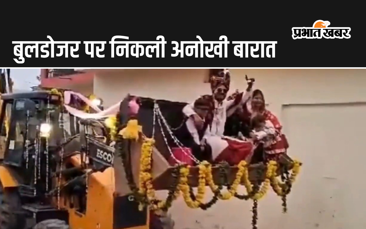 Bulldozer Baraat