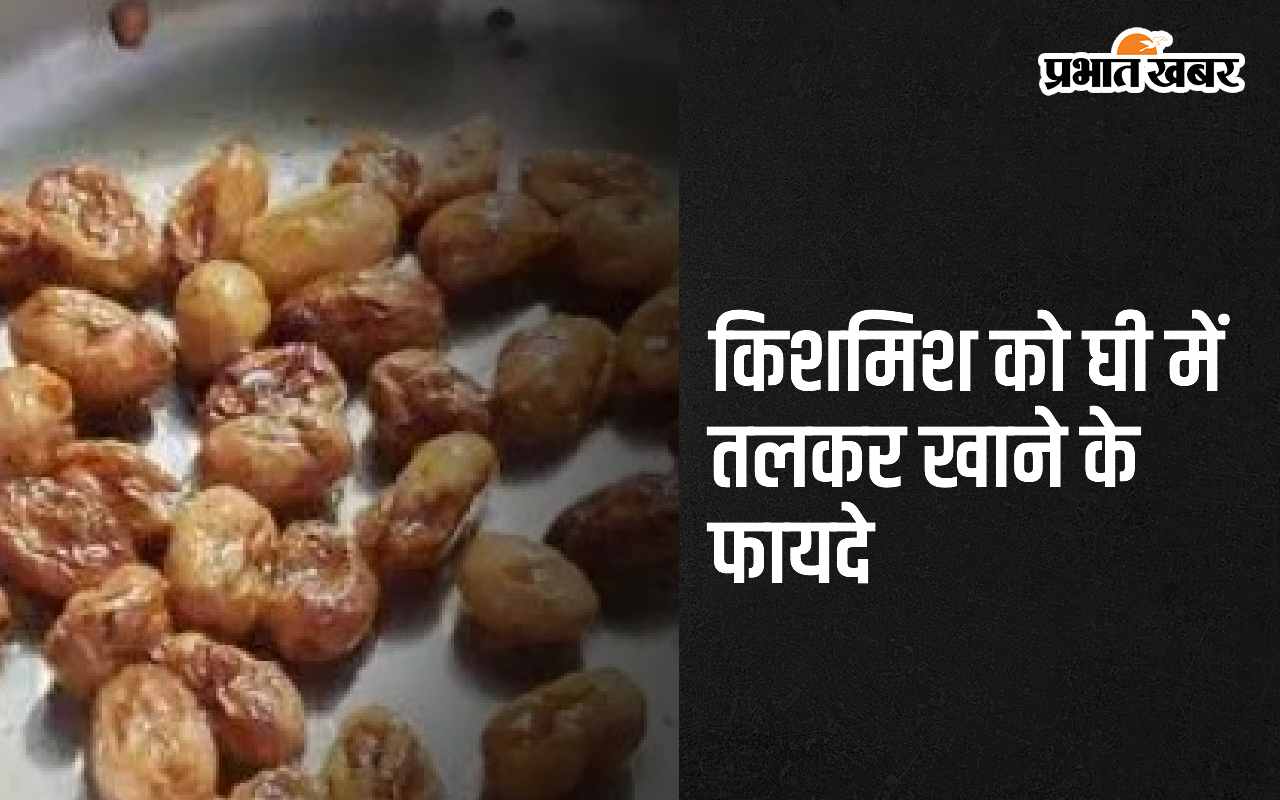 Raisins ghee