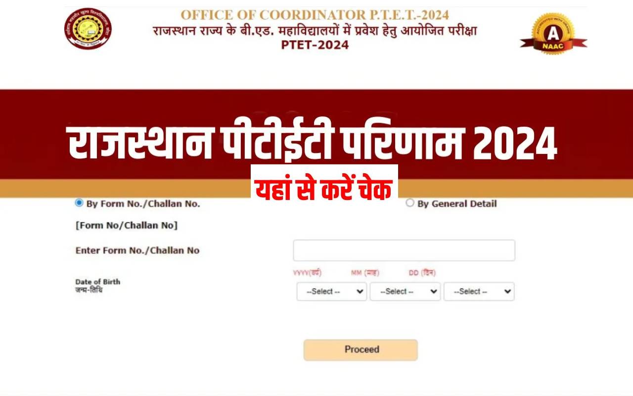 Rajasthan PTET result 2024