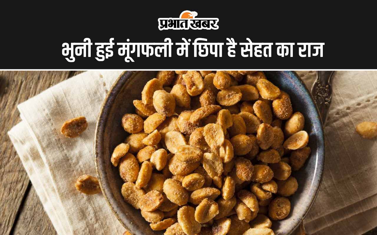 Roasted Peanuts