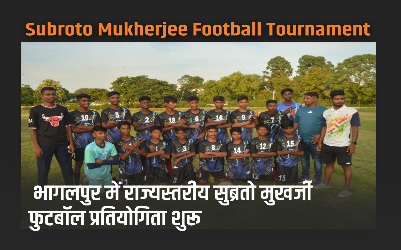 Subroto Mukherjee Football Tournament