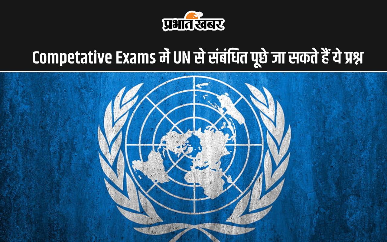 UP Police Bharti  2024,JSSC CGL Exam 2024 important Questions on United Nations
