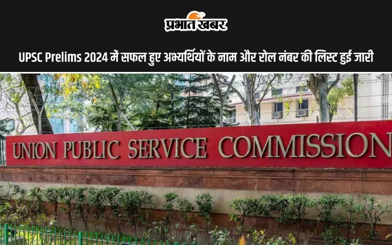 Lateral Entry: के जरिए आरक्षण की राजनीति को हवा देने में जुटा विपक्ष