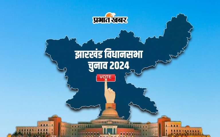 Lohardaga Vidhan Sabha: लोहरदगा विधानसभा सीट पर आजसू और कांग्रेस का रहा है राज