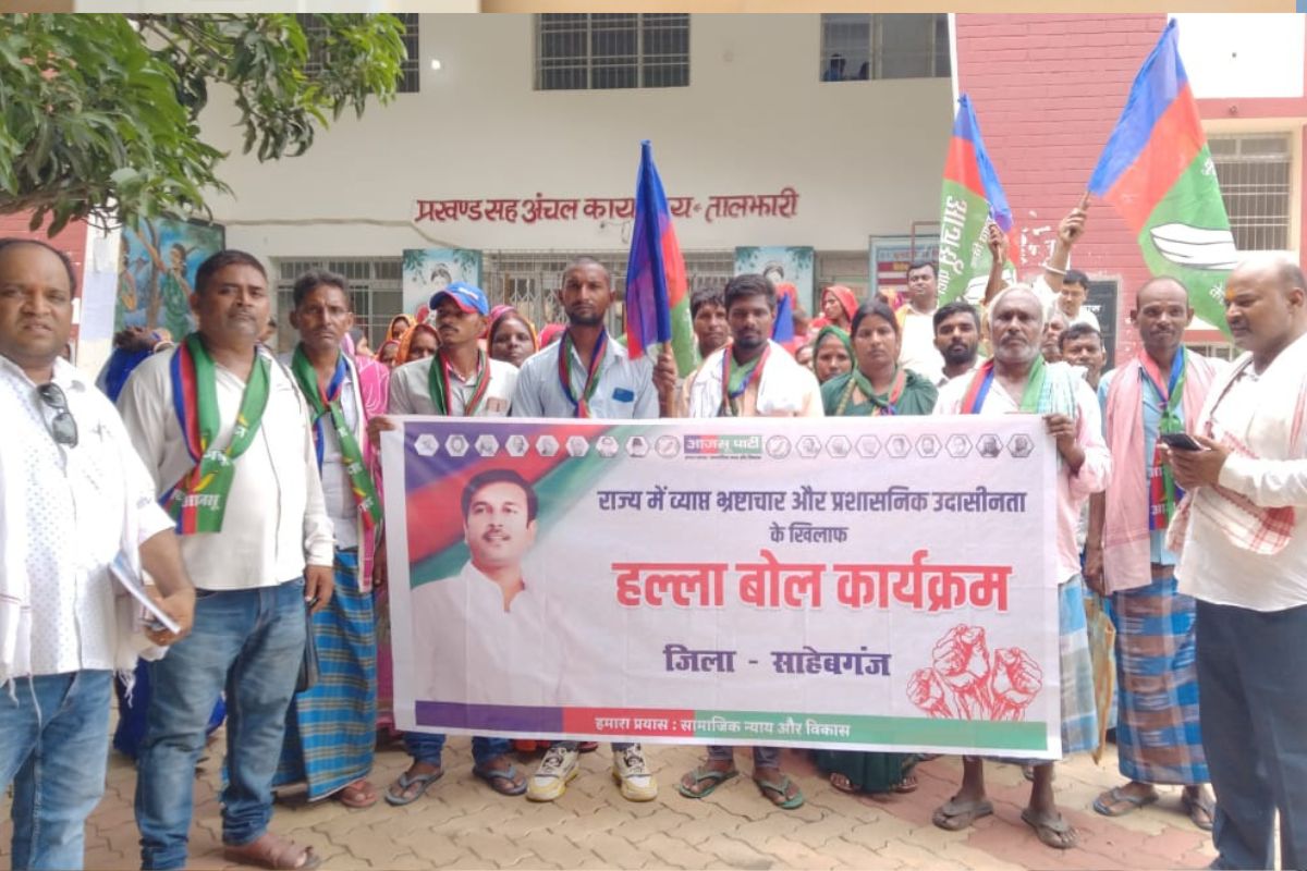 हल्ला बोल कार्यक्रम में आजसू नेता