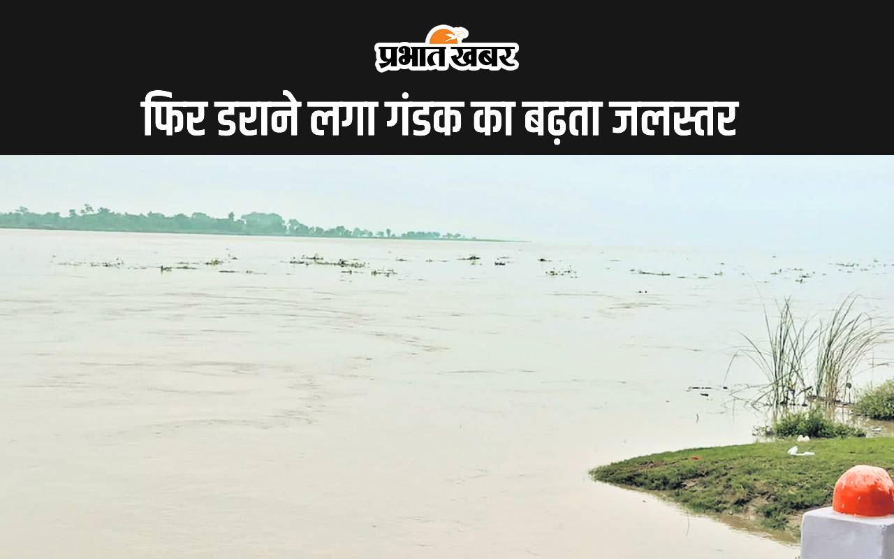 Bihar Flood