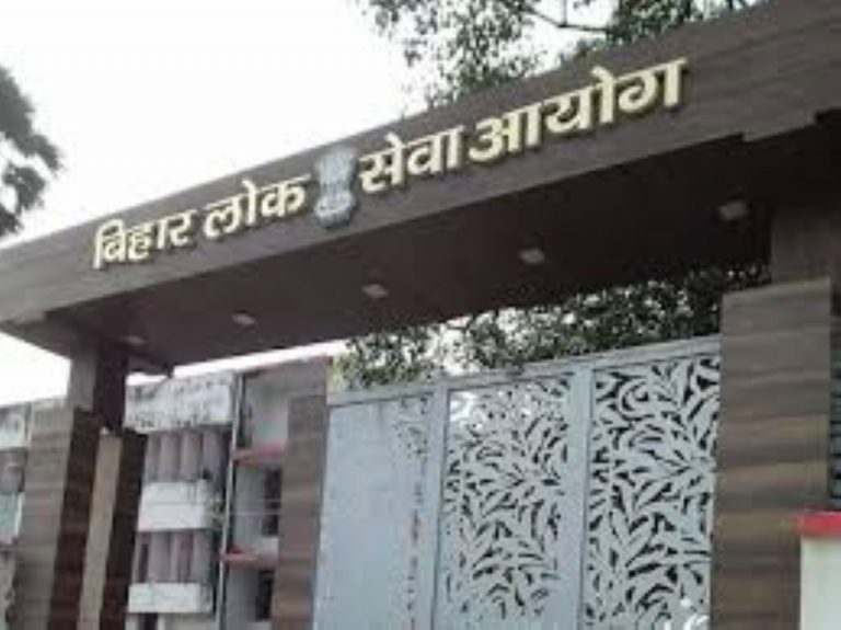 BPSC 69th Result: बीपीएससी 69वीं में 470 अभ्यर्थी सफल, उज्ज्वल बने टॉपर