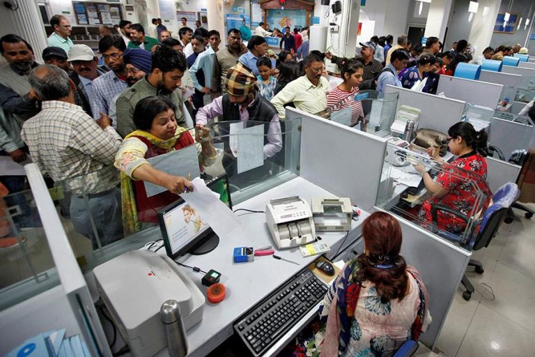 Bank Closed: दक्षिण बिहार ग्रामीण बैंक के कर्मचारी करेंगे प्रदर्शन, पांच दिनों तक बैंक के कार्य रहेंगे स्थगित