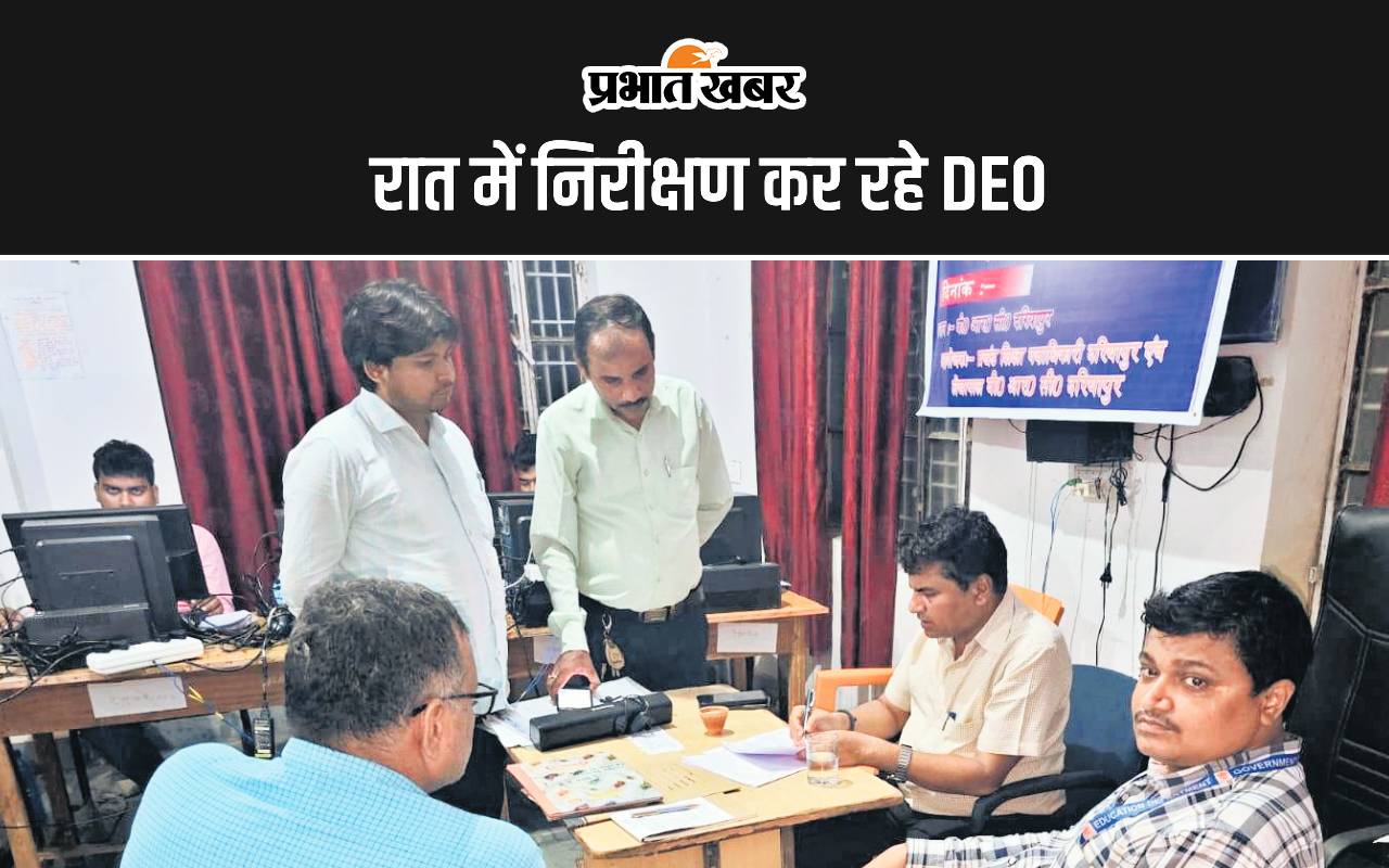 Education department