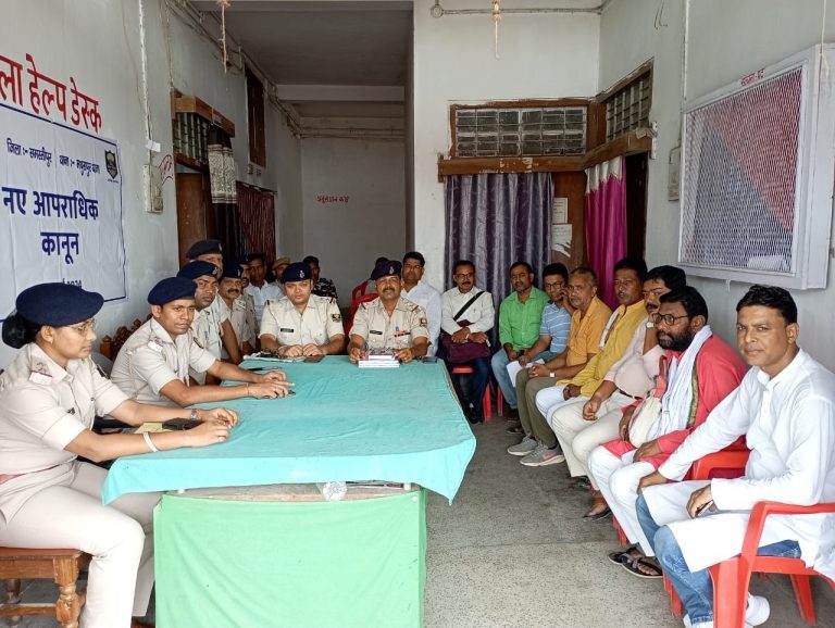 तीन नये आपराधिक कानूनों की दी गयी जानकारी