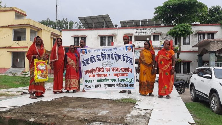 मांगों को लेकर सफाई कर्मियों ने प्रदर्शन कर दिया धरना