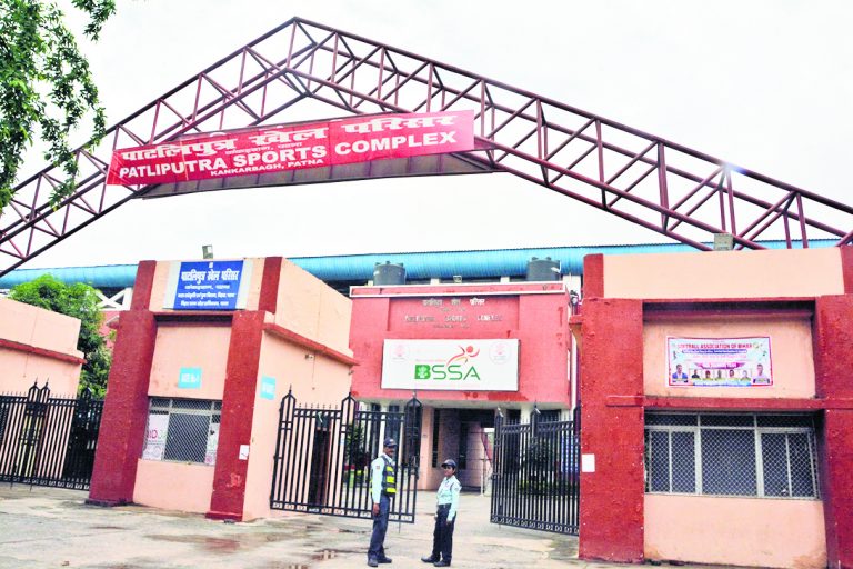 पाटलिपुत्र स्पोर्ट्स कॉम्प्लेक्स में पहचान पत्र पर मिलेगा प्रवेश